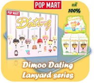 Dimoo Dating Lanyard series