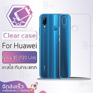 Qcase - เคสใส เคสขอบสี TPU เคส ผิวนิ่ม สำหรับ Huawei Nova 3E (P20 Lite) - Soft TPU Clear Case For Huawei Nova 3E (P20 Lite)