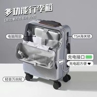 行李箱 前置開口密碼行李箱子 旅行箱（平行進口）（快遞送貨上門）