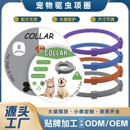 Pet Insect Repellent Collar Cat Dog Repellent Flea Repellent Mosquito Repellent Collar Dog Repellent