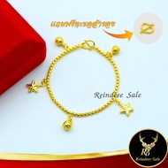 Bracelet Fashion Taoist Pattern Hanging Stars Ball Weight 1 Dimes 6.5 Inches Long Glass Coating Gold