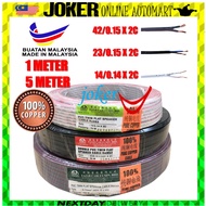 Fajar 0.75mm² 42/0.15 @ 23/0.15 @ 14/0.14 x 2 Core Speaker Cable Wire 100% Pure Copper