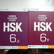 A6/HSK Standard Course 6A - Textbook, Volume 6, Part 1
HSK STANDARD COURSE

AuthorJiang Liping