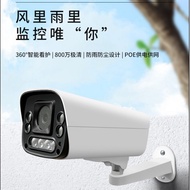 POE Surveillance Camera Compatible with Hikvision Dahua Yushi Video Recorders GB28181
