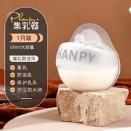小雅象集乳器母乳收集器手動吸乳器孕婦漏乳接乳器神器防溢集乳器