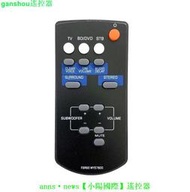 【現貨】FSR60 Y57800適用于雅馬哈條形音箱遙控器 Yamaha音響遙控器