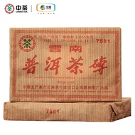 Authentic Pu Er Tea Chinese Tea Bricks 云南普洱茶砖 2006年 250g Puer Tea Bricks 7581