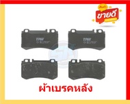 ผ้าเบรค TRW MERCEDES-BENZ รุ่น E-CLASS/ตัวถังW211 E55 AMG/5.5L ปี 02-06 (โปรส่งฟรี)สินค้าของแท้100% 