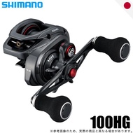 SHIMANO 22 Engetsu BB Baitcasting Reel - 100PG / 100HG / 101PG / 101HG - Japan