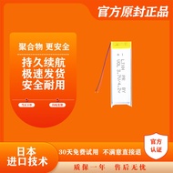 ✨LJXH Battery Suitable for Fiio Fiio BTR Bluetooth Audio Receiver Battery UBTR Battery