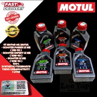 MOTUL 4T SCOOTER POWER LE MB (5W-40)/SCOOTER EXPERT LE MB (10W-40)/SCOOTER LE MB (10W40)