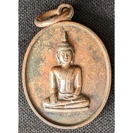 Rian Luang Phor York {Back Phra Pidta} Ajahn Khun Nui, Wat Buppharam 2548 (Amulet Thai 泰国佛牌)