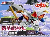 萬代 NX 魔神英雄傳2 新星龍神丸 全新現貨