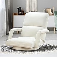 Living Room Swivel Lounge Chair, Adjustable Back and 360 Degree Swivel Base with Ergonomic Armrest, Soft Fabric Padding, Living Room Recliner Chair, Floor Seating for Gaming and Reading, Beige