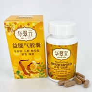 Enerjive Capsule, Cordyceps, Ginseng, Royal Jelly, Ginkgo Biloba & G/Tea Extracts. Boost Immunity (H