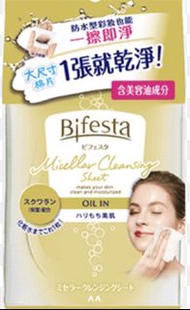 bifesta水嫩即淨卸妝棉10入 只用約2-3片
