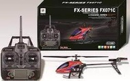 (大樹的家):全新飛輪FX071C遙控無副翼單槳直升機 2.4G 四通道航模遙控飛機全套大特價