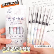 Kaba Bear Student University Plan Quick-Drying Straight Liquid Rollerball Pen Gel Pen Black Writing 