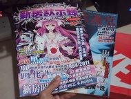 【簡體/淨書】2本set 新房昭之 x 虛淵玄 研究 / 內地專業動漫評論文章專題特刊 🔥動漫週邊 精品 收藏🔥 ( 參考書 for 動漫研究 動漫分析 動漫評論 ) 魔法少女小圓 曉美焰 惡魔焰