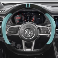 Dongfeng Scenery 500 580PRO S560 Scenery IX7ix5 Dedicated Four Seasons Suede Car Steering Wheel Cove