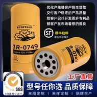 1r0749 Stainless Steel Filter Hydraulic Oil Filter Carter Engineering Machinery Vehicle Accessories 