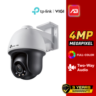 TP-LINK|VIGI กล้องวงจรปิด IP 4 ล้านพิกเซล รุ่น VIGI C540 (4mm)