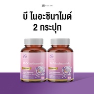 [ 1 แถม 1 ] AGLAM NADH B-Niacinamide - มีไนอะซินาไมด์ที่ให้ NADH แปะเจีย เปลือกองุ่น ราสเบอร์รี่ ใบบ