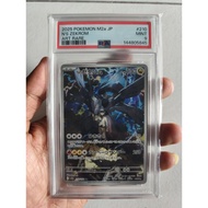 N's Zekrom AR 210/193 PSA 9