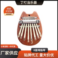 Small Octave Thumb Piano Mini Thumb Piano Portable Beginner Kalimba Finger Piano