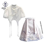 Chinese Style Horse Face Skirt Suit Women  Improved Button Hanfu Shirt Beautiful New Chinese Short S