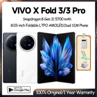 VIVO X Fold3 Pro/VIVO X Fold3 Snapdragon 8 Gen 2/vivo X Fold 3 pro Snapdragon 8 Gen 3 8.03 inch vivo Foldable Phone