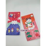 [77 Japan Daigou] Made In Lucky Cat Mount Fuji Red Envelope Bag Japanese
