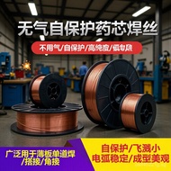 Gasless MIG Welding Wire/1.2Self-protecting Gasless Core0.8Maintain a solid core/1.0High Strength AP