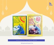 Risalatul Mahit Haid Risalathul Mahid Kertas CD HVS - Haid Nifas Permasalahan Wanita - Risalah Jawa 