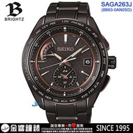 【金響鐘錶客訂商品】SEIKO SAGA263J,公司貨,8B63-0AN0SD,BRIGHTZ,電波藍寶石