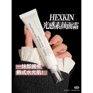 【韦雪推荐】HEXKIN赫诗琴光感塑颜水光霜保湿抗皱紧致肌肤水光面霜HEXKIN Heshiqin Light Sense Skin Shaping Cream Moisturizing Anti W