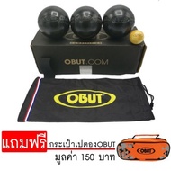 OBUT เปตอง เซ็ต 3 ลูก Bocce Petanque Match Carbon Steel 374129-71W690(2) Set 3 Boule แถมฟรี กระเป๋าใ