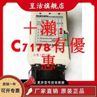 RUICHEN三相電力調整器三相功率控制器SCR40A燈管控制器