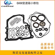 for Volkswagen 7-speed OAM dual-clutch gearbox minor repair kit DQ200 gearbox valve body oil circuit