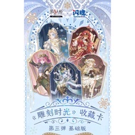 Identity V 5th Personality Random Collectible Card Third Season Collectible Edition