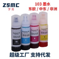 Mengxiang Suitable for 102 Ink ET-3850 ET-4750 ET-4850 ET-4856 Ink Cartridge