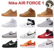 Nike AIR FORCE 1 空軍一號 AF1 滑板鞋 跑鞋休閒運動鞋 黑武士 耐吉跑步鞋 男女鞋 籃球鞋
