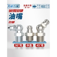 Iron Nickel-Plated Butter Nozzle Iron Grease Nozzle Head Grease Injection Nozzle Grease Gun Head Cur