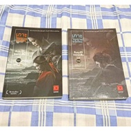 Detective Kindaichi Book Episode 17: The Mysterious Spirit Island (Set Of 2 Books)