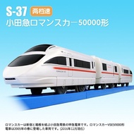 TOMY Tomica Electric Track ThreeSection Locomotive Boy Electric Train Toy Bullet Train HighSpeed Rai