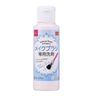 Daiso Makeup Brush Cleaner / Makeup Brush Cleaner