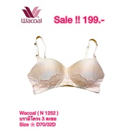 Wacoal Bra With Underwire 3 Hooks D70/32D