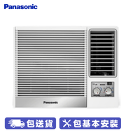 PANASONIC 樂聲 CW-N721JA 3/4匹 定頻 淨冷 N系列 窗口式冷氣機 抗菌過濾網/左右自動送風
