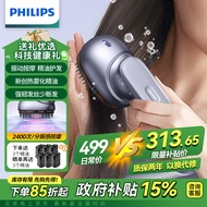 飞利浦（PHILIPS）头皮智能按摩梳 滋养养发精油护理柔顺头部按摩器无线便携 送长辈男女友节日生日礼物5301H