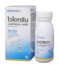 Viotrum Multivitamin Plus BCAAs มัลติวิตามินพลัส บีซีเอเอ 60 เม็ด 1 ขวด